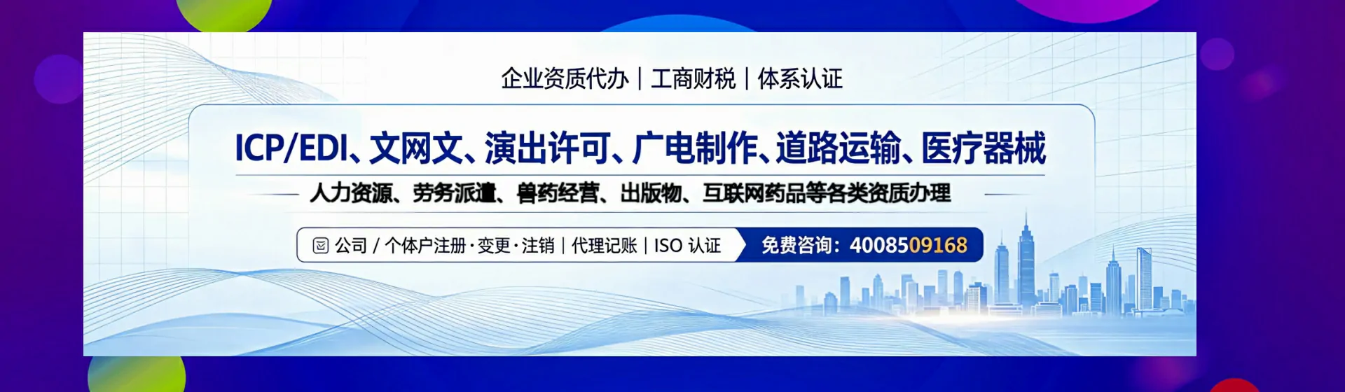 娄底分站首页横幅