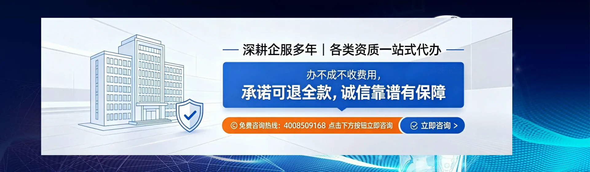 娄底分站首页横幅