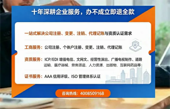 娄底办理<a href='https://www.tazcjz.cn/'>劳务派遣许可证</a>的用处、流程与实用经验分享