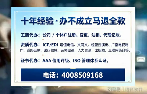 娄底办理<a href='https://www.tazcjz.cn/'>拍卖许可证</a>的用处、流程与实用指南