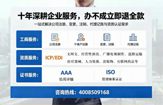 娄底办理<a href='https://www.tazcjz.cn/'>人力资源许可证</a>的用处、流程与实用经验分享