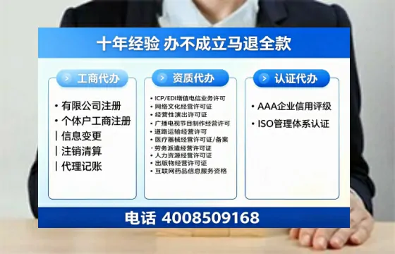 娄底办理广播电视节目制作许可证的用途、流程与费用详解