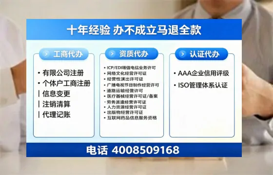 娄底办理<a href='https://www.tazcjz.cn/'>公司注册</a>的用处、流程及费用详解
