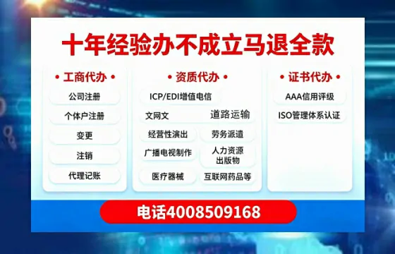 娄底办理<a href='https://www.tazcjz.cn/'>互联网药品许可证</a>的用处、流程与实战经验分享
