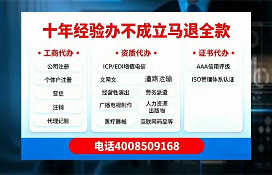 娄底办理广播电视节目制作许可证的用途、流程与费用详解