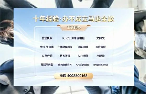 娄底办理<a href='https://www.tazcjz.cn/'>劳务派遣许可证</a>的用处、流程与实用经验分享