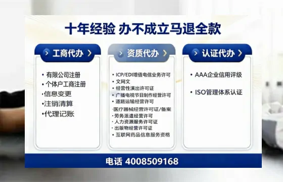 娄底办理<a href='https://www.tazcjz.cn/'>药品经营许可证</a>:实用指南与亲身经历分享