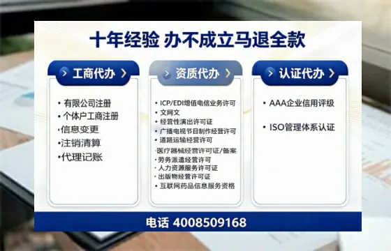 娄底办理<a href='https://www.tazcjz.cn/'>网络文化经营许可证</a>的用途、流程及费用详解