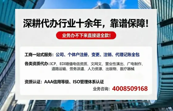 娄底办理<a href='https://www.tazcjz.cn/'>网络文化经营许可证</a>的用途、流程及费用详解