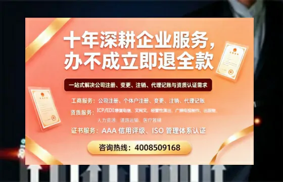 娄底办理<a href='https://www.tazcjz.cn/'>ICP<a href='https://www.tazcjz.cn/'>增值电信许可证</a></a>的用处、办理流程及费用详解