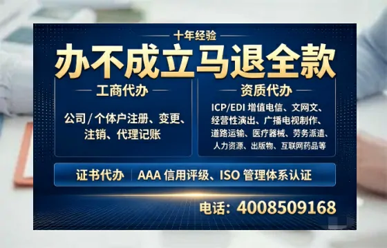 娄底办理<a href='https://www.tazcjz.cn/'>道路运输许可证</a>：实用指南与真实经验分享