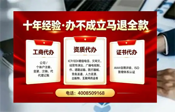 娄底办理<a href='https://www.tazcjz.cn/'>互联网药品许可证</a>的用处、流程与实战经验分享