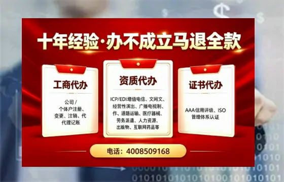 娄底办理<a href='https://www.tazcjz.cn/'>广电短剧三件套</a>（ICP增值电信、网络文化经营、广播电视节目制作）的用途、流程及费用详解