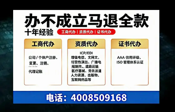 娄底办理<a href='https://www.tazcjz.cn/'>公共卫生许可证</a>的实用价值与全流程实操经验分享