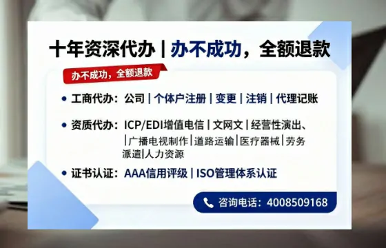 娄底办理<a href='https://www.tazcjz.cn/'>公司注册</a>的用处、流程及费用详解