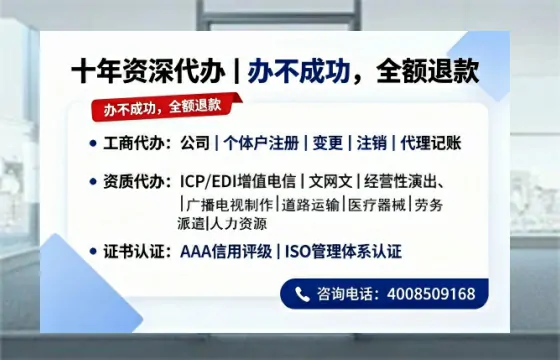 娄底办理<a href='https://www.tazcjz.cn/'>人力资源许可证</a>的用处、流程与实用经验分享