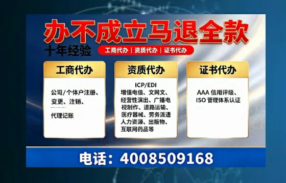 娄底办理<a href='https://www.tazcjz.cn/'>医疗器械网络销售备案</a>的用处、流程与实用经验分享