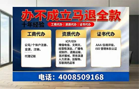 娄底办理<a href='https://www.tazcjz.cn/'>医疗器械三类经营许可证</a>的用处、流程与关键注意事项