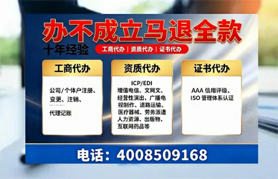 娄底个体户注销办理的实用价值、操作流程与费用指南